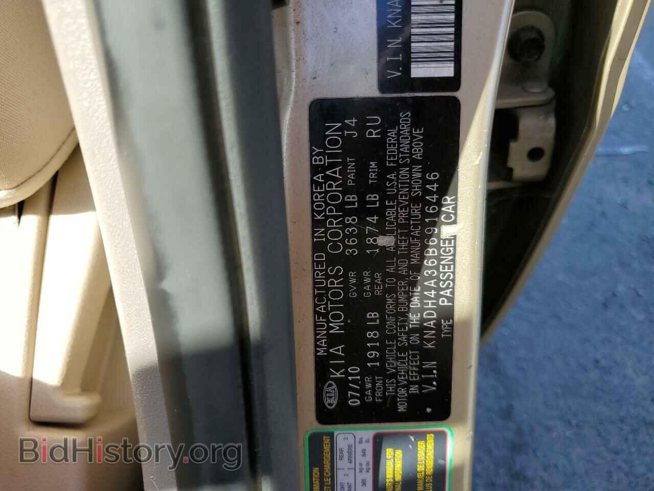 2011 KIA RIO - VIN: KNADH4A36B6916446 - Фото 12