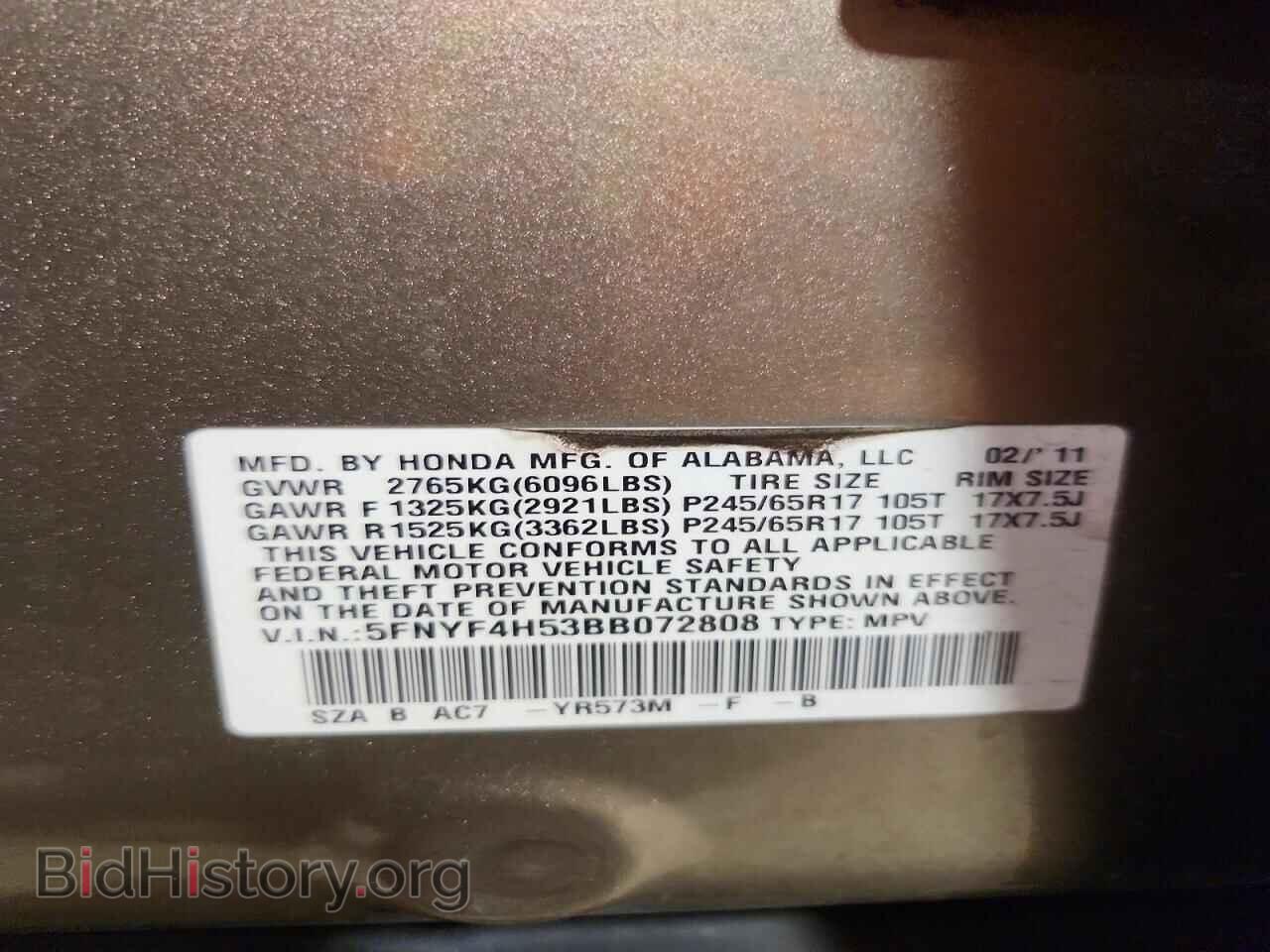 2011 HONDA PILOT - VIN: 5FNYF4H53BB072808 - Photo 13