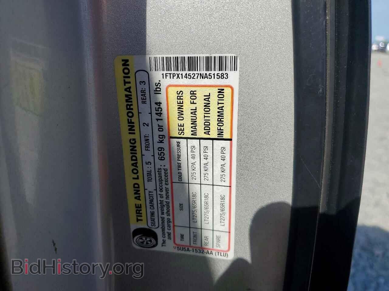 2007 FORD F150 - VIN: 1FTPX14527NA51583 - Фото 12
