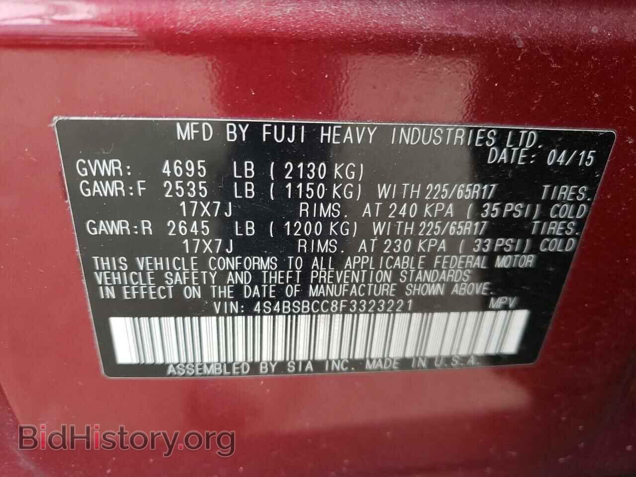2015 SUBARU OUTBACK - VIN: 4S4BSBCC8F3323221 - Photo 10