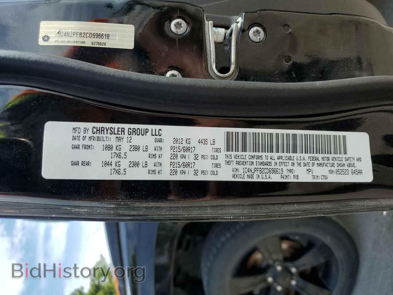 2012 JEEP PATRIOT - VIN: 1C4NJPFB2CD696619 - Фото 14