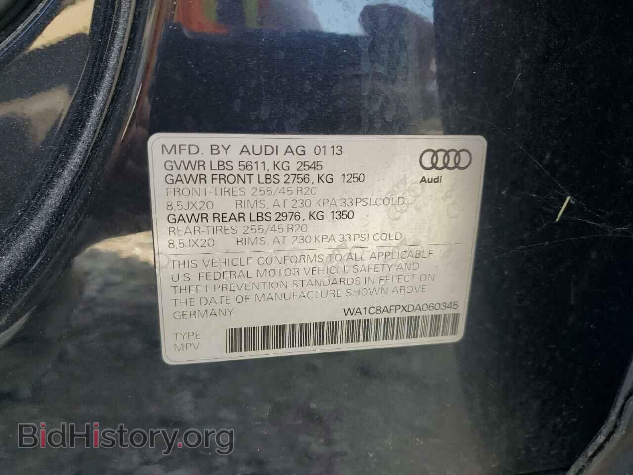 2013 AUDI Q5 - VIN: WA1C8AFPXDA060345 - Фото 13