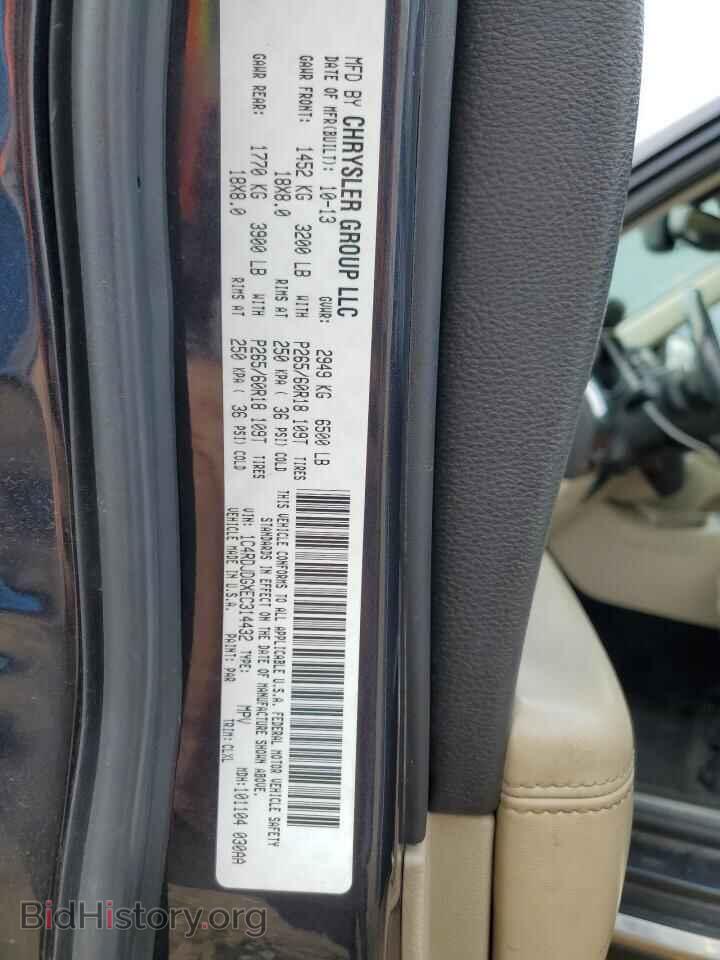 2014 DODGE DURANGO - VIN: 1C4RDJDGXEC314432 - Фото 13