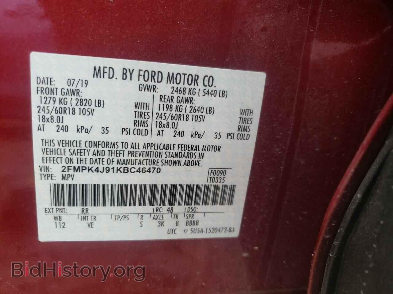 2019 FORD EDGE - VIN: 2FMPK4J91KBC46470 - Фото 10