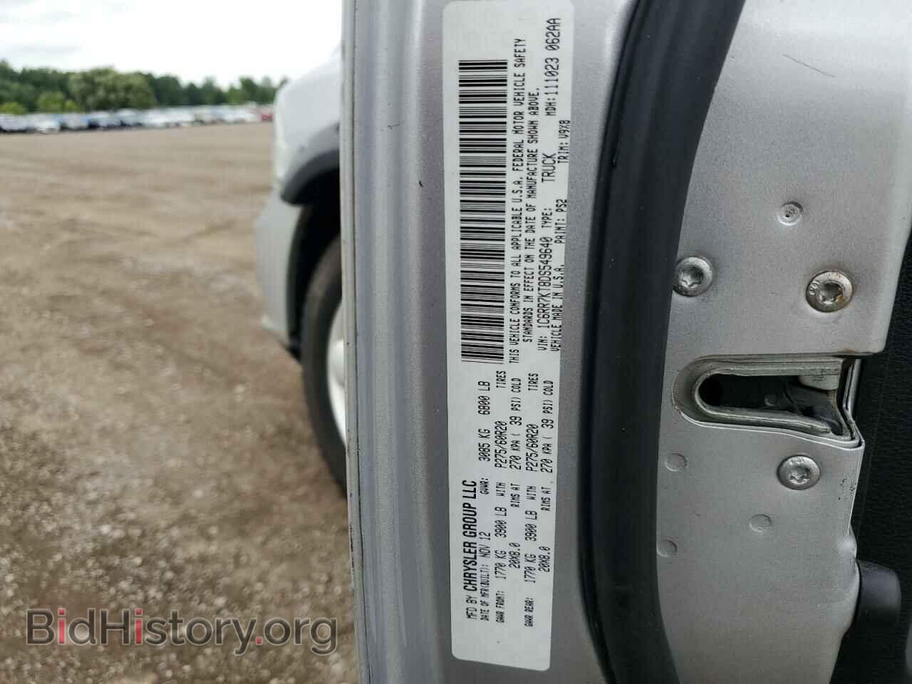 2013 RAM 1500 - VIN: 1C6RR7KT8DS549640 - Фото 12