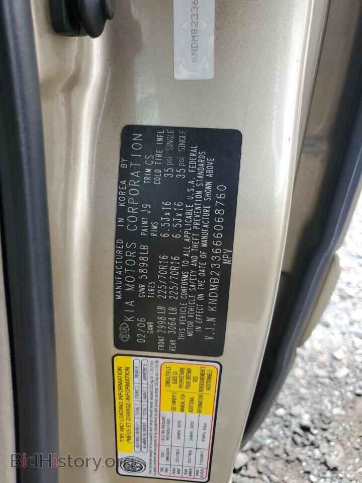 2006 KIA All Models - VIN: KNDMB233666068760 - Фото 13