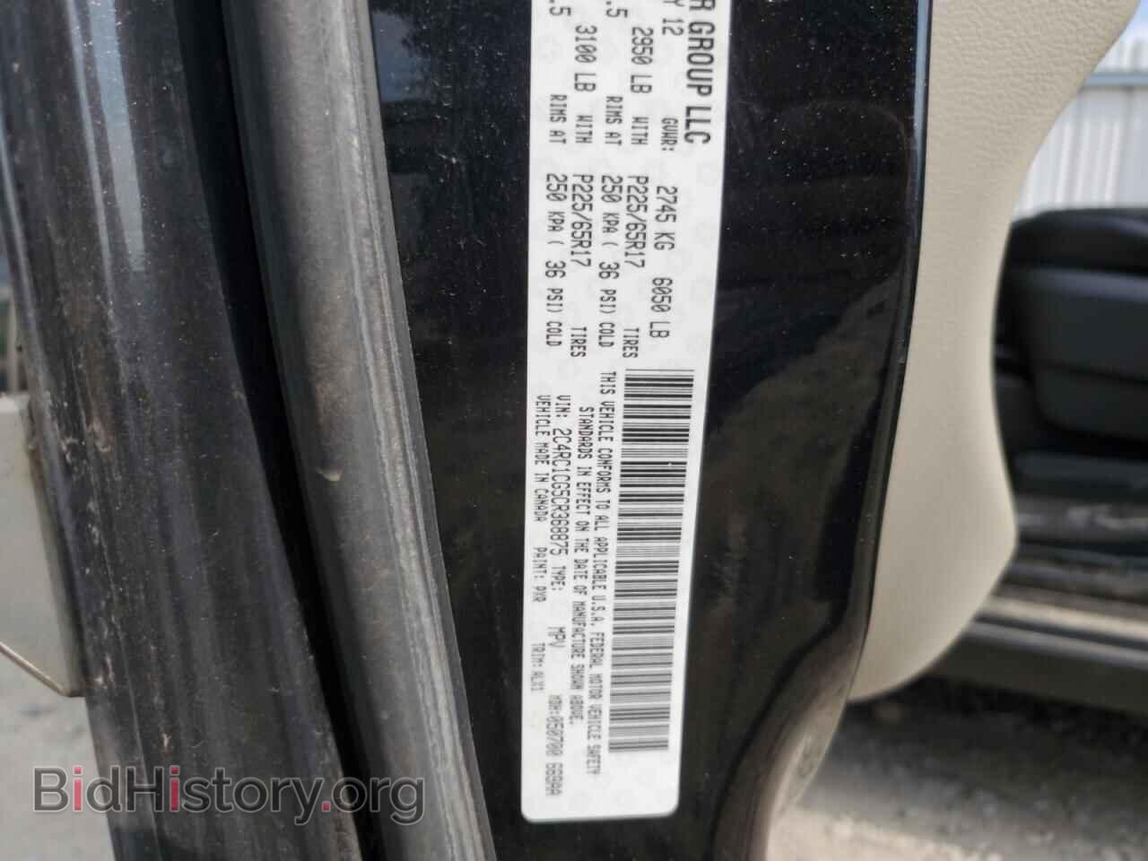 2012 CHRYSLER MINIVAN - VIN: 2C4RC1CG5CR368875 - Фото 13