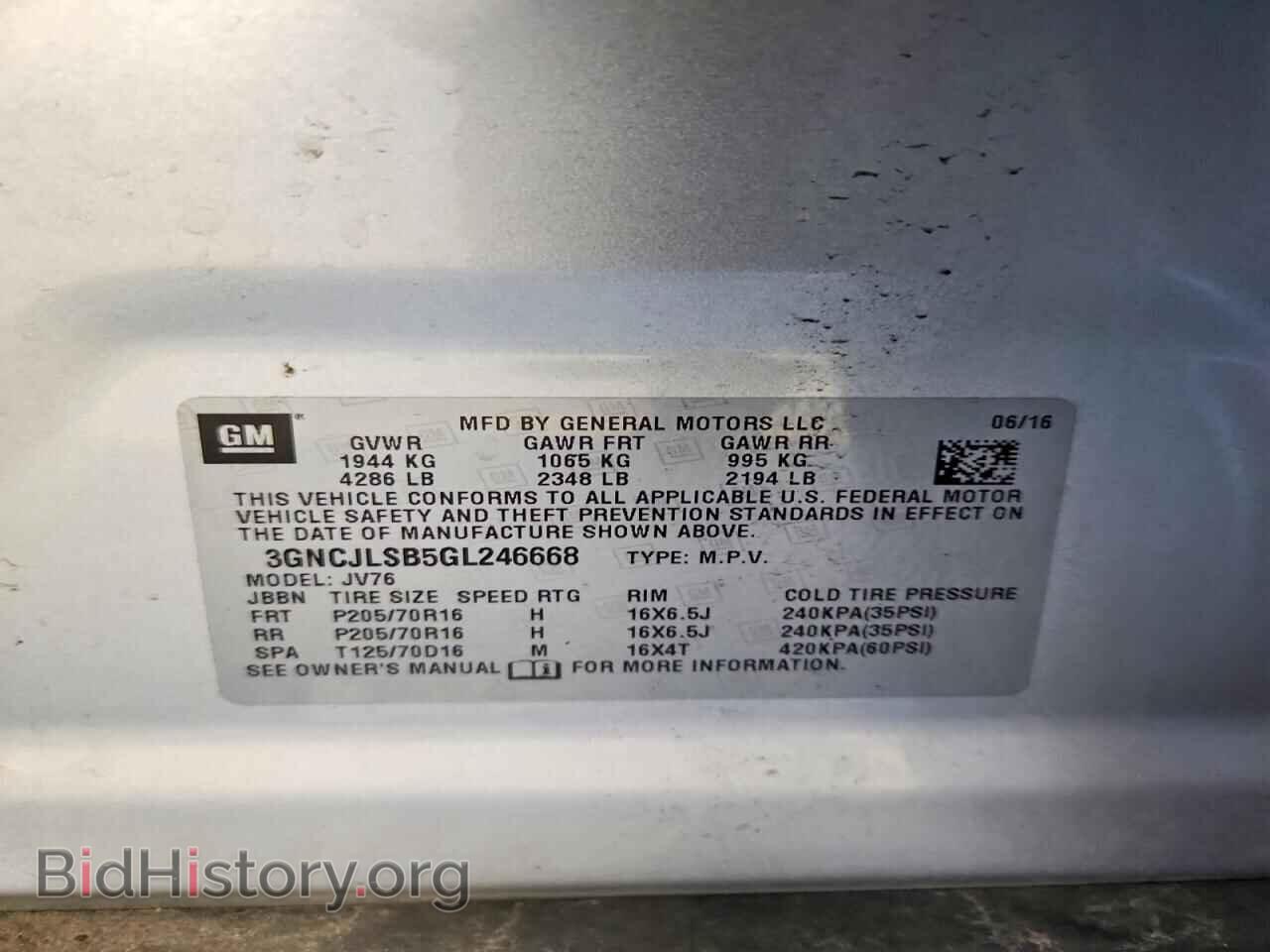 2016 CHEVROLET TRAX - VIN: 3GNCJLSB5GL246668 - Фото 13