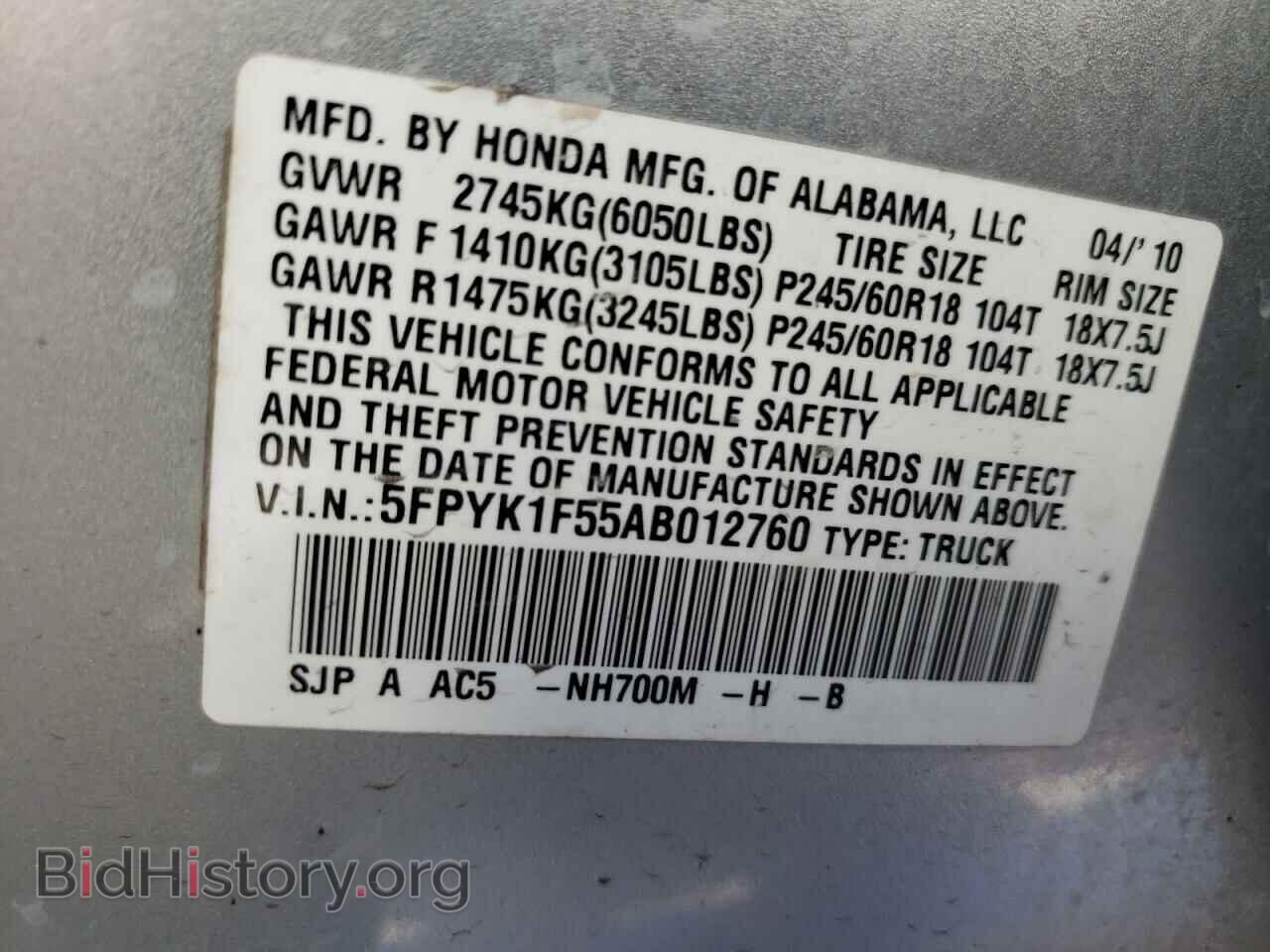 2010 HONDA RIDGELINE - VIN: 5FPYK1F55AB012760 - Фото 10