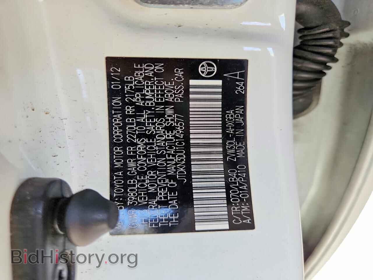 2012 TOYOTA PRIUS - VIN: JTDKN3DU1C1496577 - Фото 12