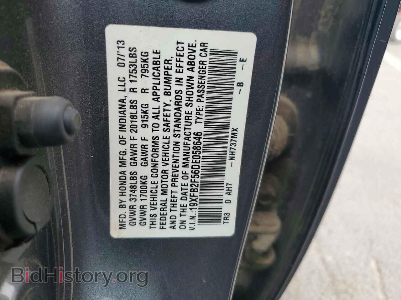 2013 HONDA CIVIC - VIN: 19XFB2F56DE058646 - Фото 12