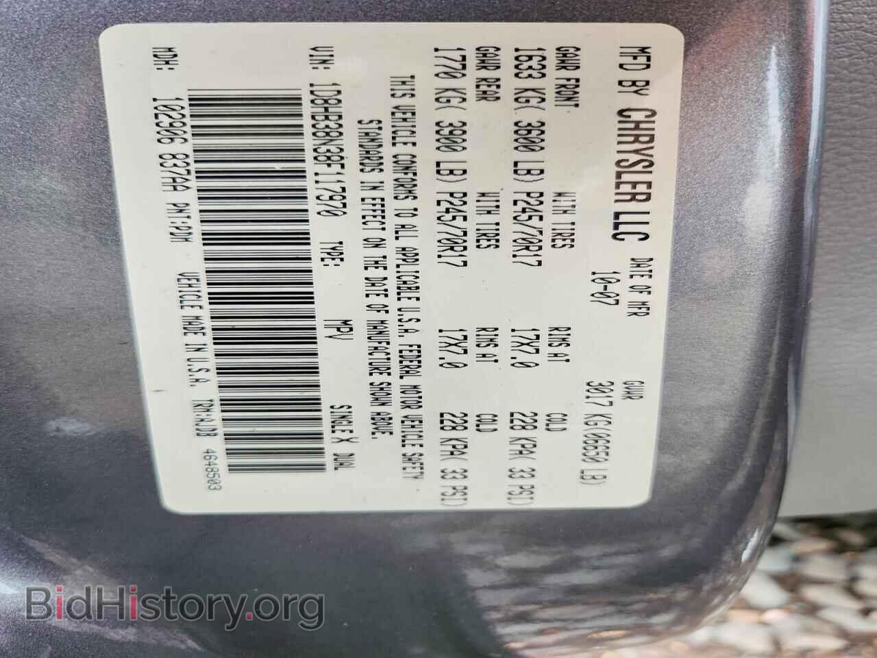 2008 DODGE DURANGO - VIN: 1D8HB38N38F117970 - Photo 14