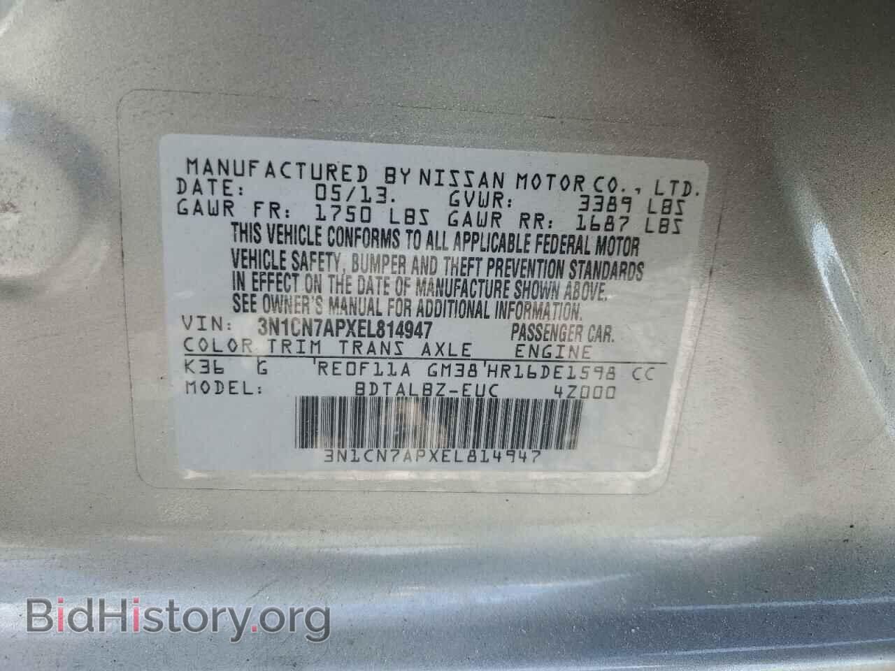 2014 NISSAN VERSA - VIN: 3N1CN7APXEL814947 - Фото 12