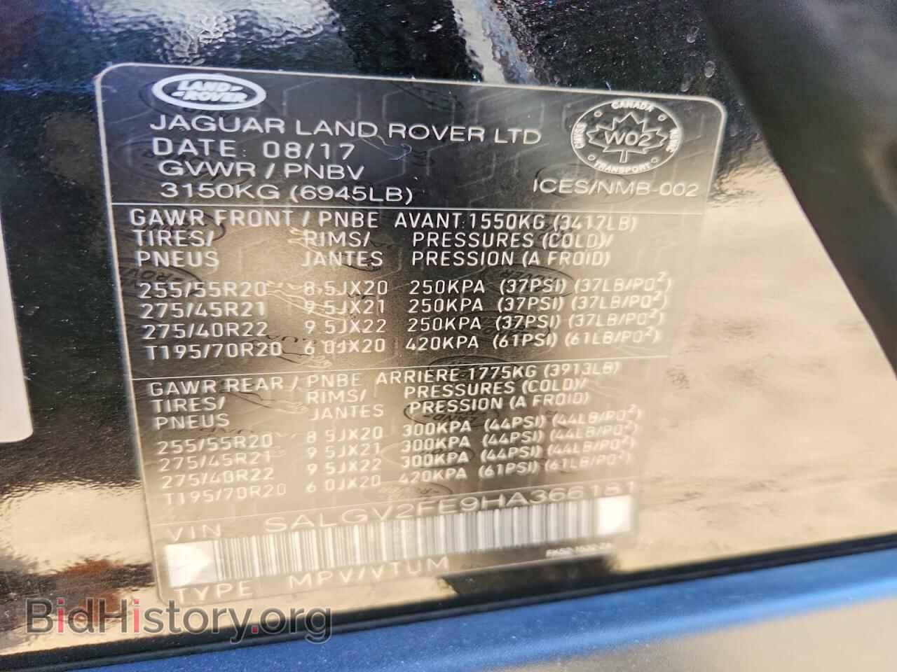 2017 LAND ROVER RANGEROVER - VIN: SALGV2FE9HA366181 - Photo 14