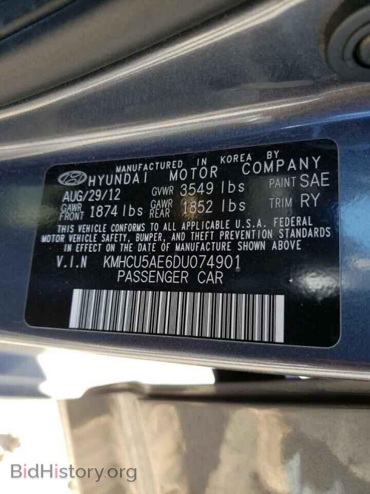 2013 HYUNDAI ACCENT - VIN: KMHCU5AE6DU074901 - Фото 10