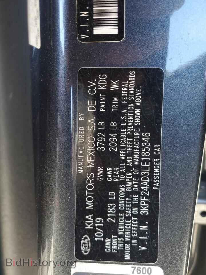 2020 KIA FORTE - VIN: 3KPF24AD3LE185346 - Фото 12