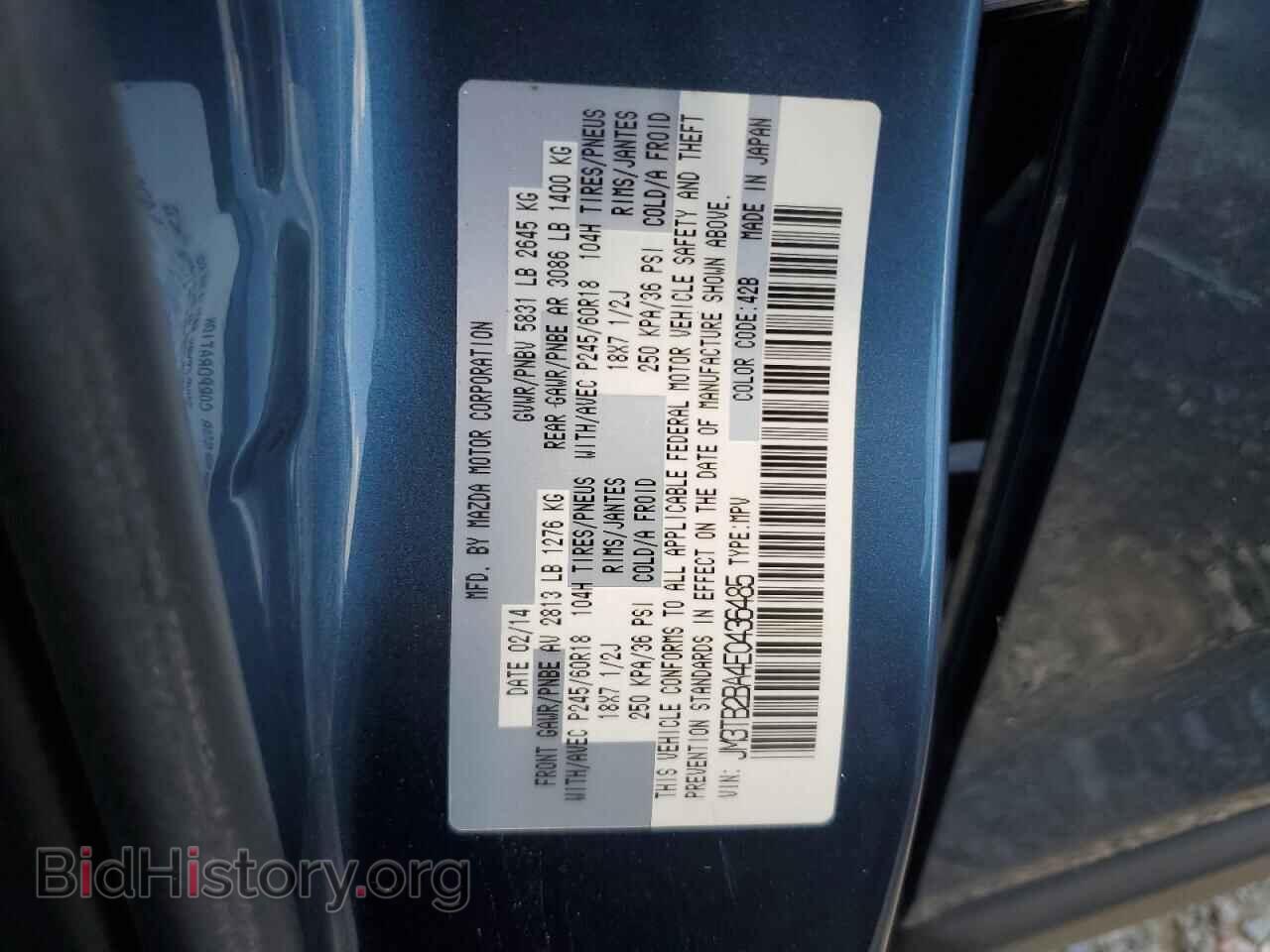 2014 MAZDA CX-9 - VIN: JM3TB2BA4E0436485 - Фото 14