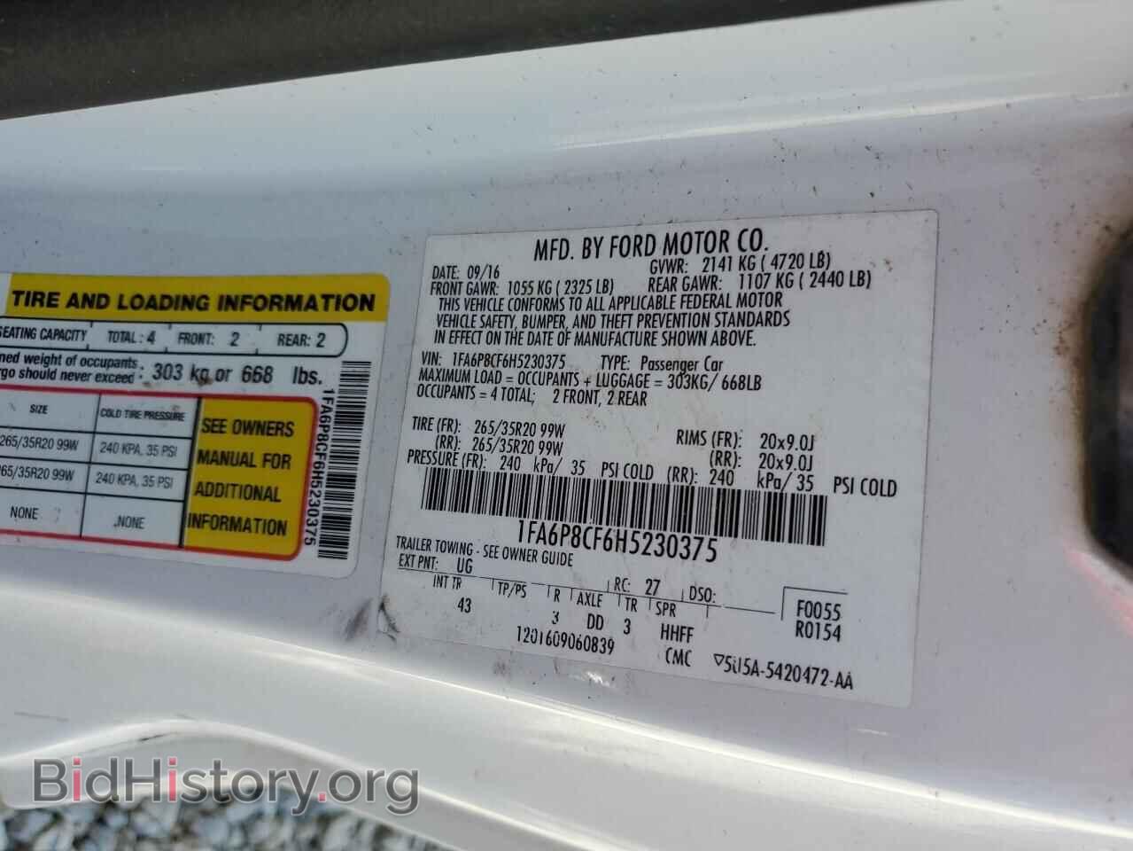 2017 FORD MUSTANG - VIN: 1FA6P8CF6H5230375 - Фото 13