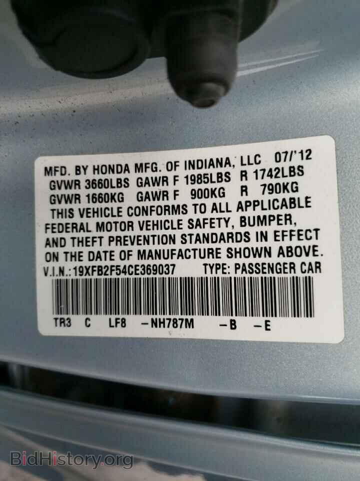 2012 HONDA CIVIC - VIN: 19XFB2F54CE369037 - Фото 10