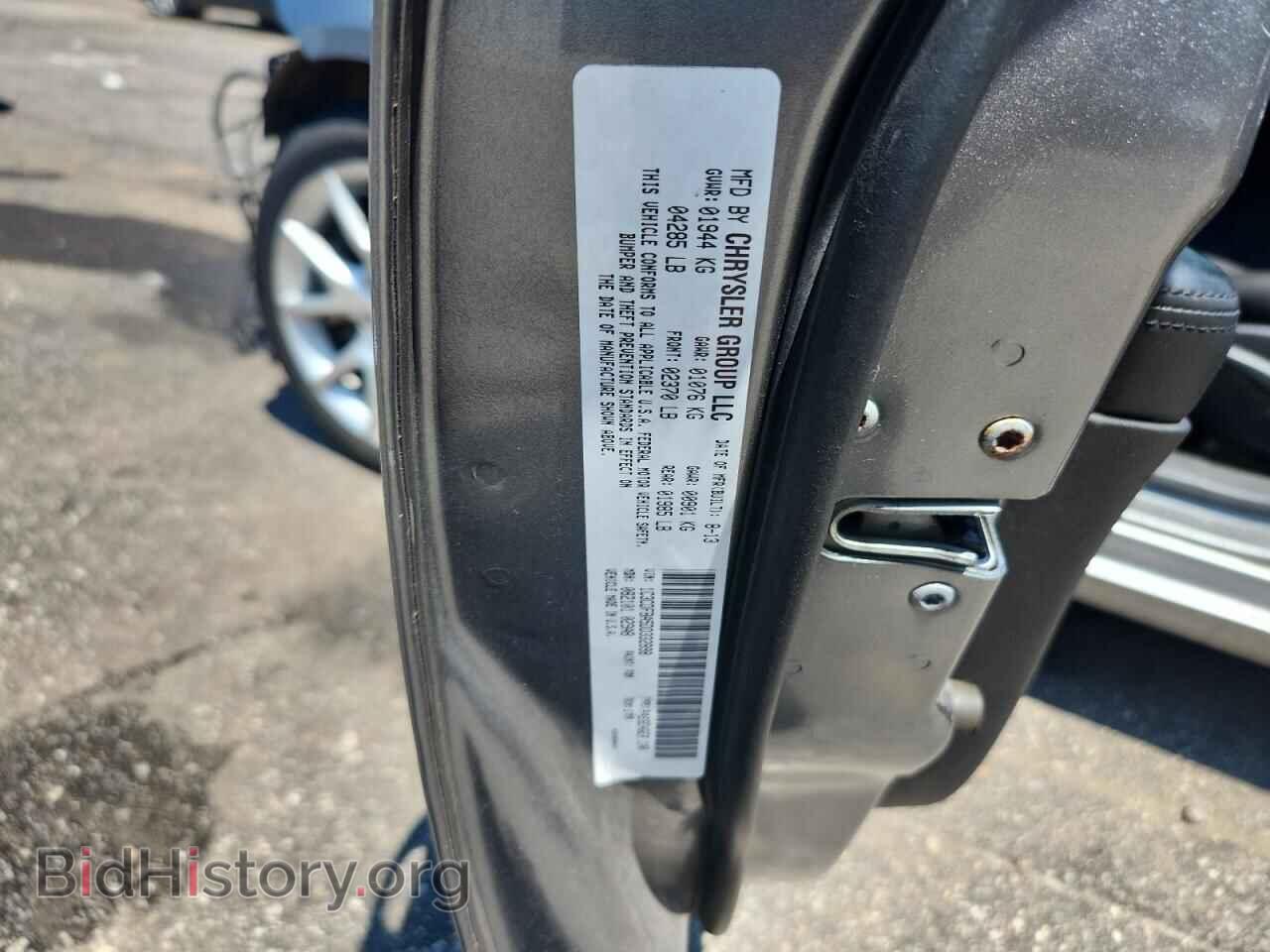 2013 DODGE DART - VIN: 1C3CDFBA5DD332898 - Фото 12