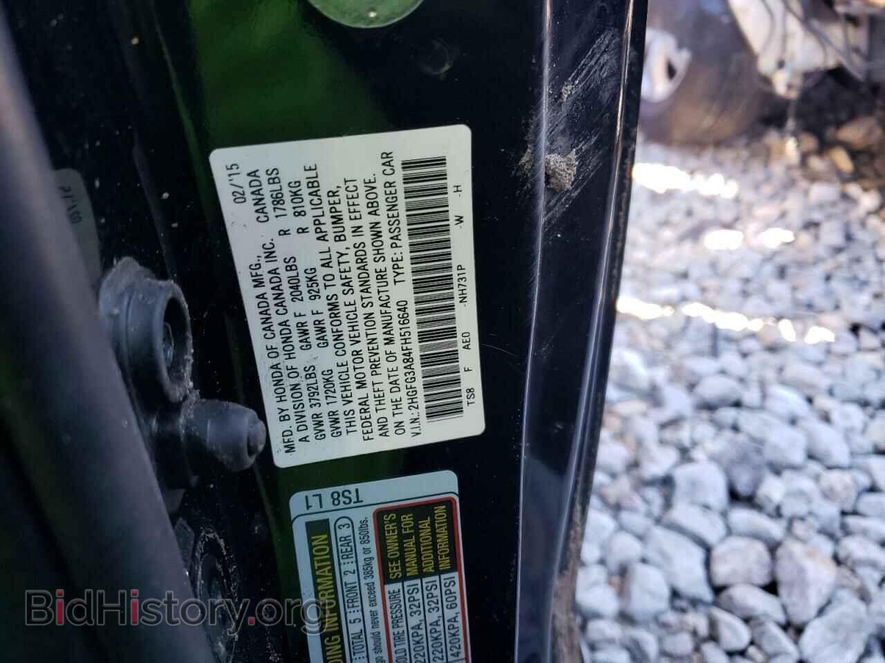 2015 HONDA CIVIC - VIN: 2HGFG3A84FH516640 - Фото 10
