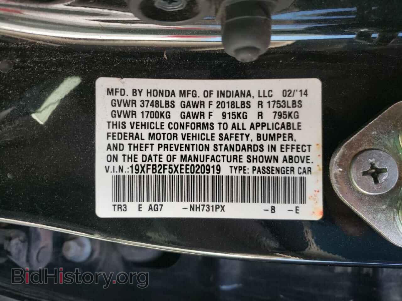 2014 HONDA CIVIC - VIN: 19XFB2F5XEE020919 - Photo 10