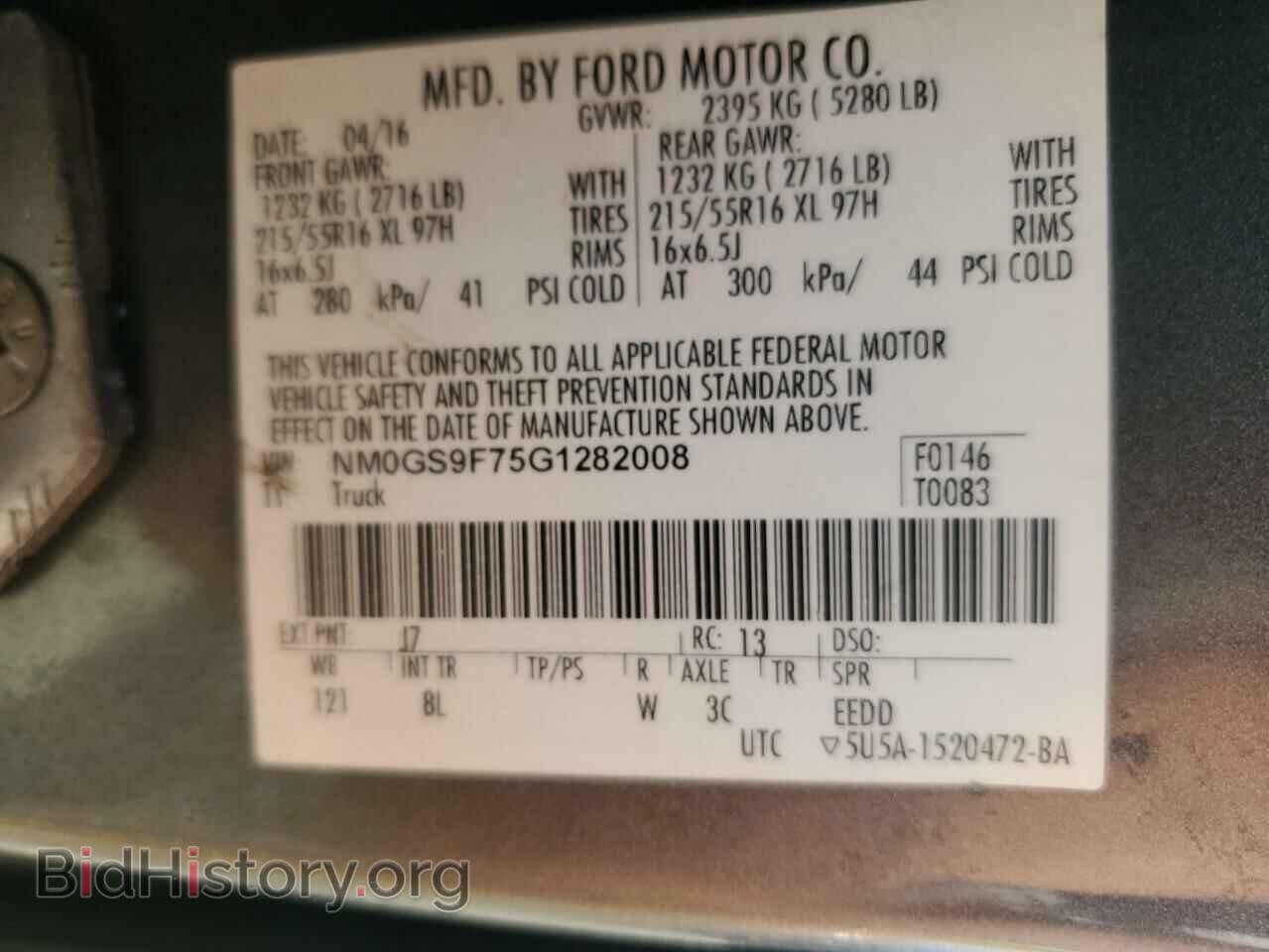 2016 FORD TRANSIT - VIN: NM0GS9F75G1282008 - Фото 13