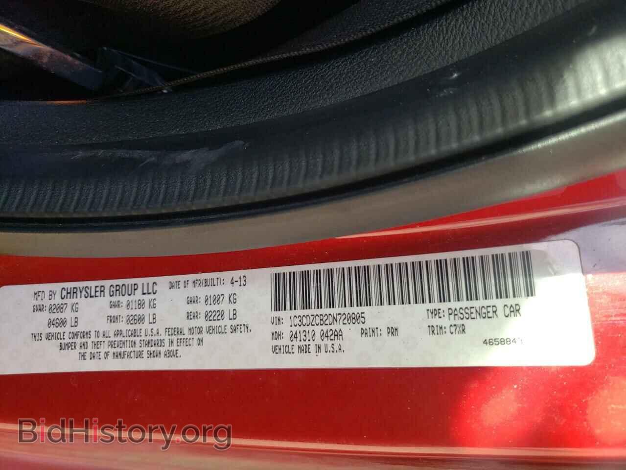 2013 DODGE AVENGER - VIN: 1C3CDZCB2DN720805 - Фото 10