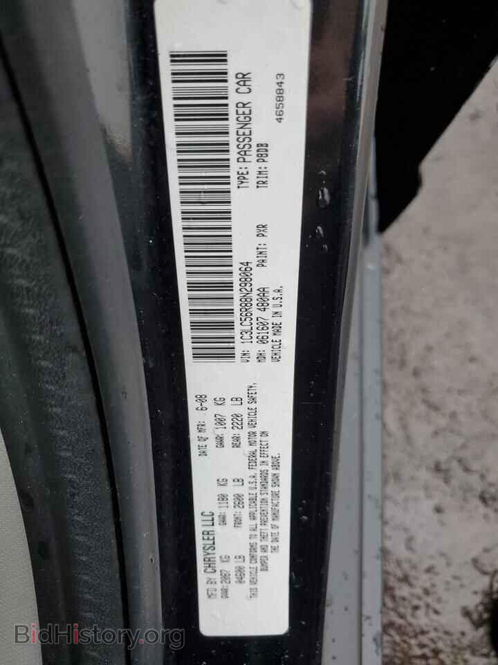 2008 CHRYSLER SEBRING - VIN: 1C3LC56R88N298064 - Фото 12
