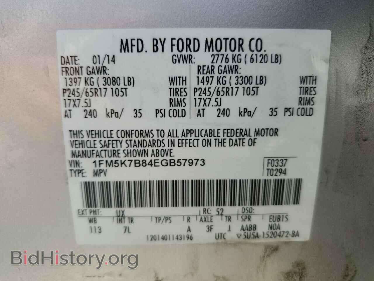2014 FORD EXPLORER - VIN: 1FM5K7B84EGB57973 - Photo 14