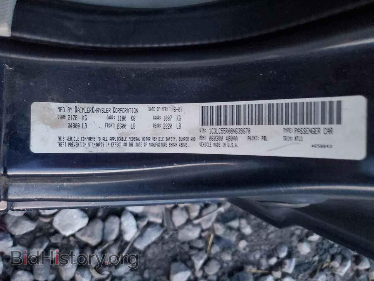 2008 CHRYSLER SEBRING - VIN: 1C3LC55R08N639670 - Фото 12