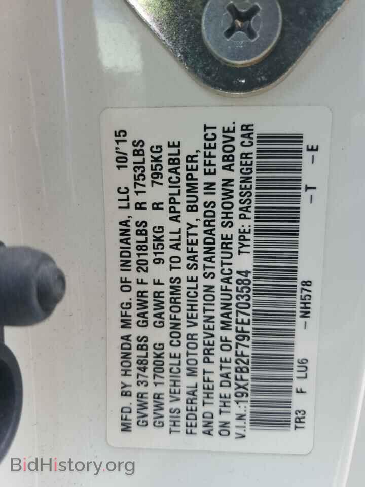 2015 HONDA CIVIC - VIN: 19XFB2F79FE703584 - Photo 12