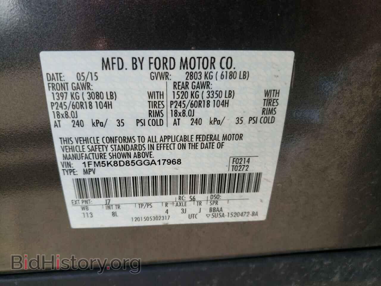 2016 FORD EXPLORER - VIN: 1FM5K8D85GGA17968 - Фото 10