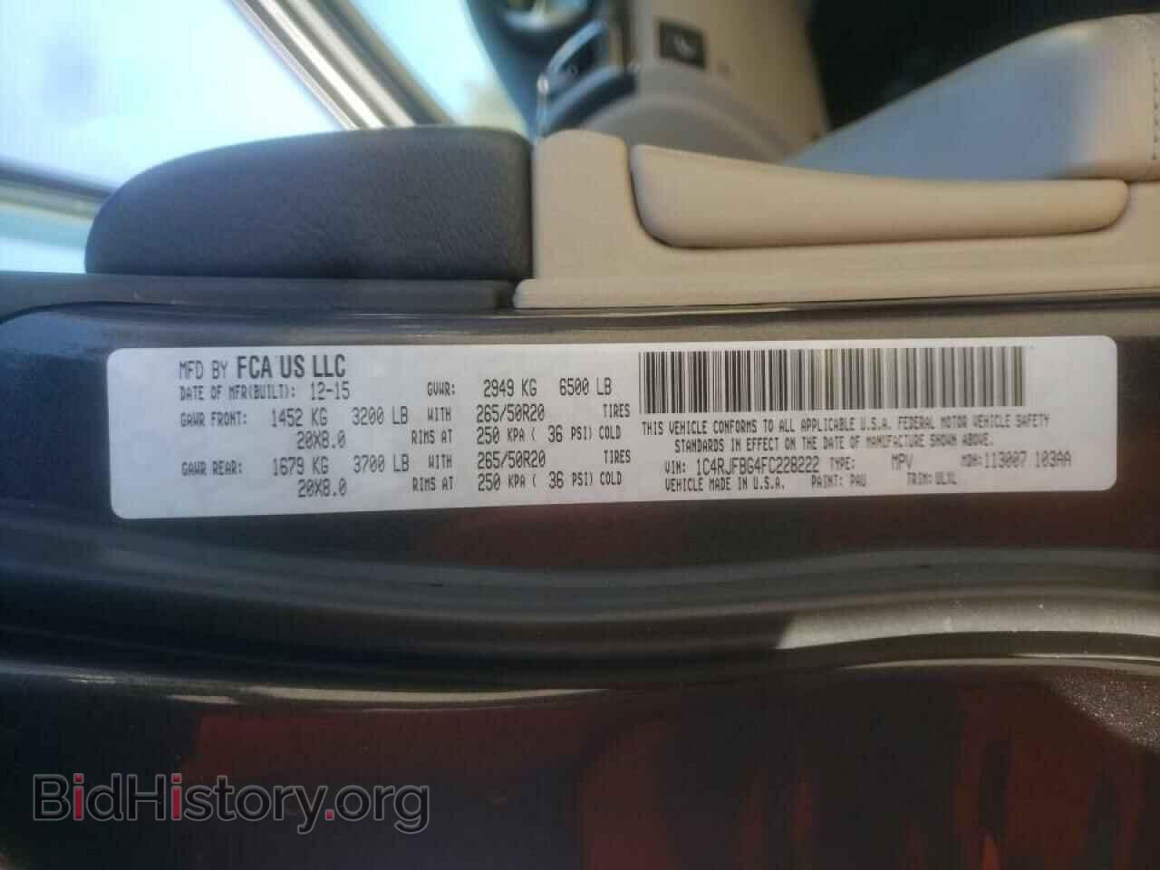 2015 JEEP CHEROKEE - VIN: 1C4RJFBG4FC228222 - Фото 10