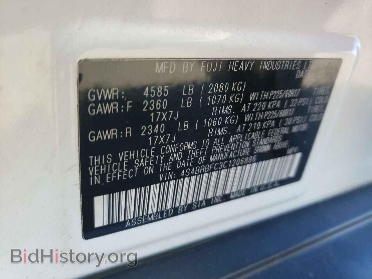 2012 SUBARU OUTBACK - VIN: 4S4BRBFC3C1206886 - Фото 10