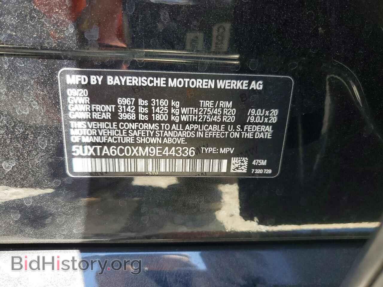 2021 BMW X5 - VIN: 5UXTA6C0XM9E44336 - Фото 13