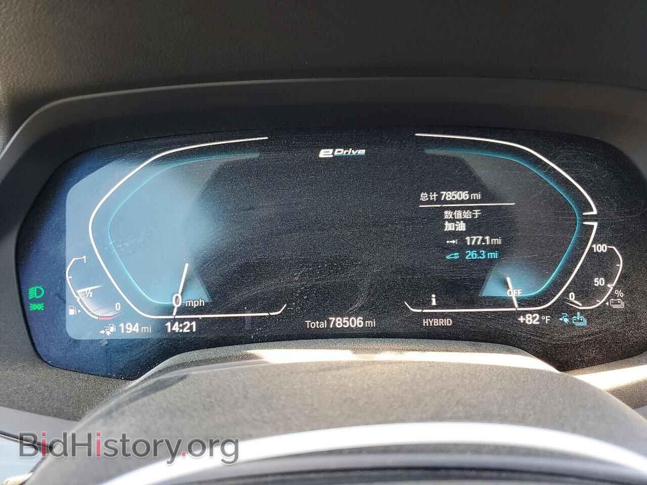 2021 BMW X5 - VIN: 5UXTA6C0XM9E44336 - Фото 9
