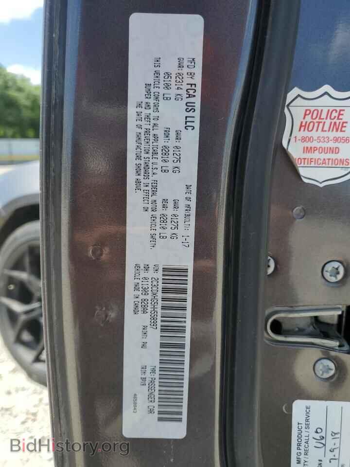 2017 DODGE CHARGER - VIN: 2C3CDXHG5HH558997 - Фото 12