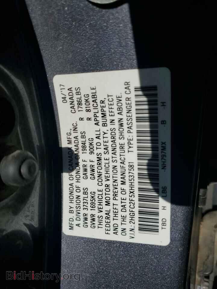 2017 HONDA CIVIC - VIN: 2HGFC2F5XHH537581 - Фото 12
