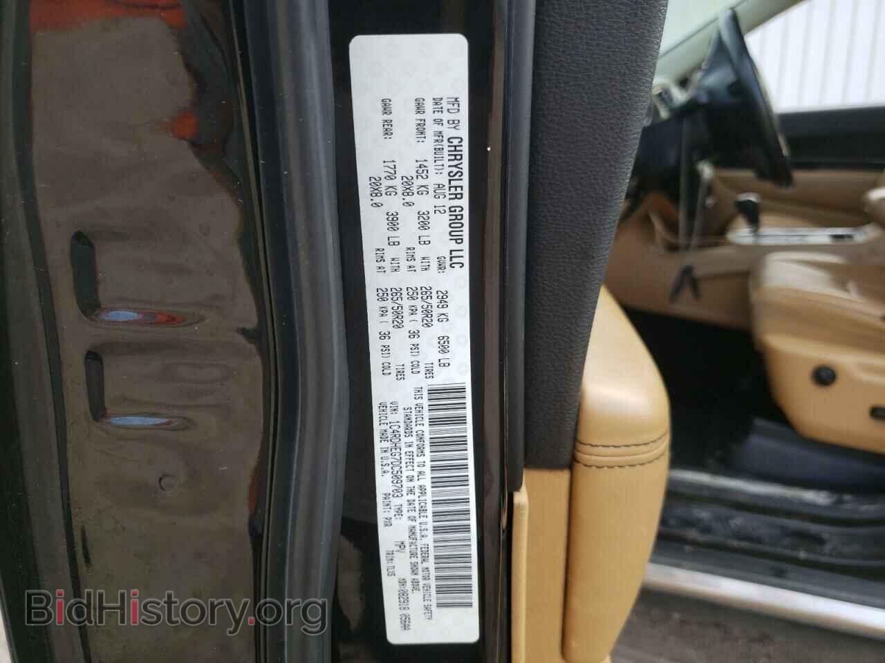2013 DODGE DURANGO - VIN: 1C4RDHEG7DC509703 - Фото 13