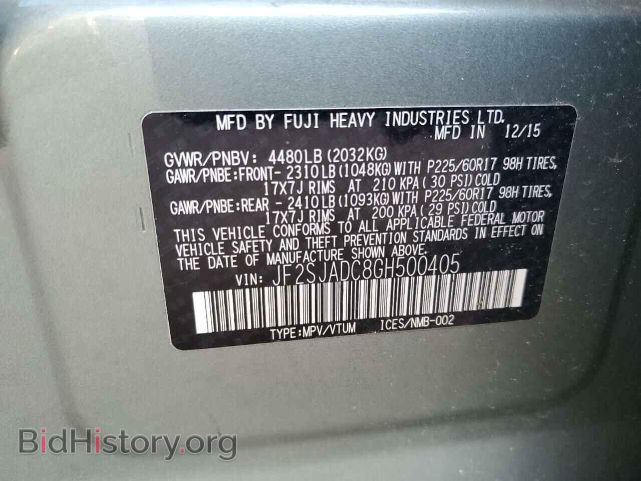 2016 SUBARU FORESTER - VIN: JF2SJADC8GH500405 - Фото 10
