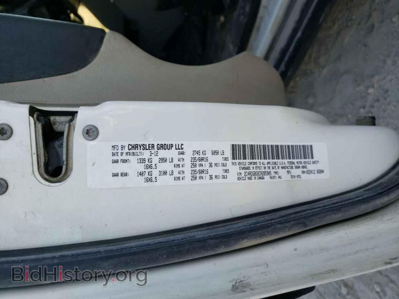 2012 DODGE CARAVAN - VIN: 2C4RDGBG9CR285905 - Фото 10
