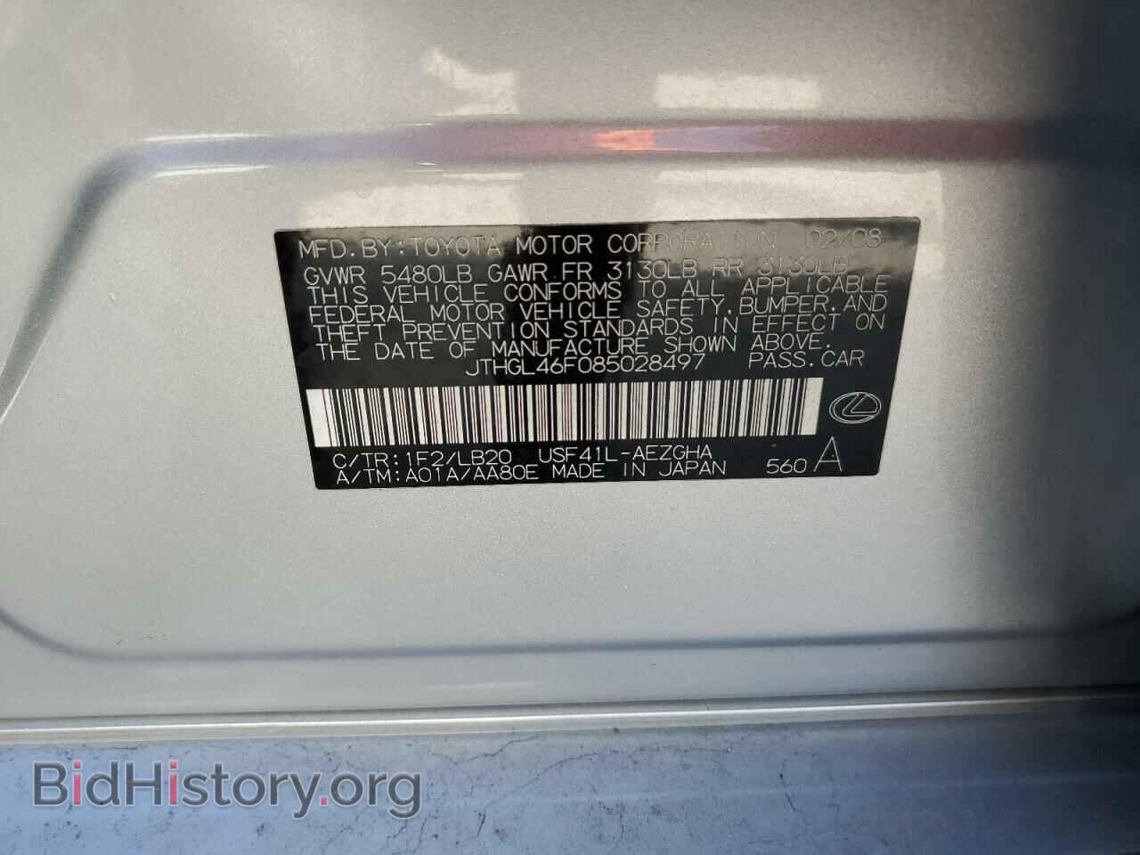 2008 LEXUS LS460 - VIN: JTHGL46F085028497 - Фото 10