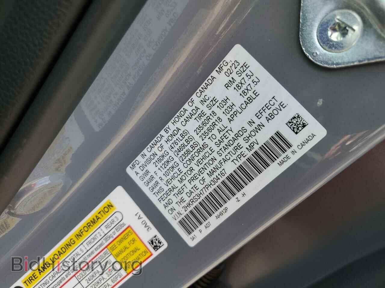 2023 HONDA CRV - VIN: 2HKRS3H77PH304167 - Фото 14
