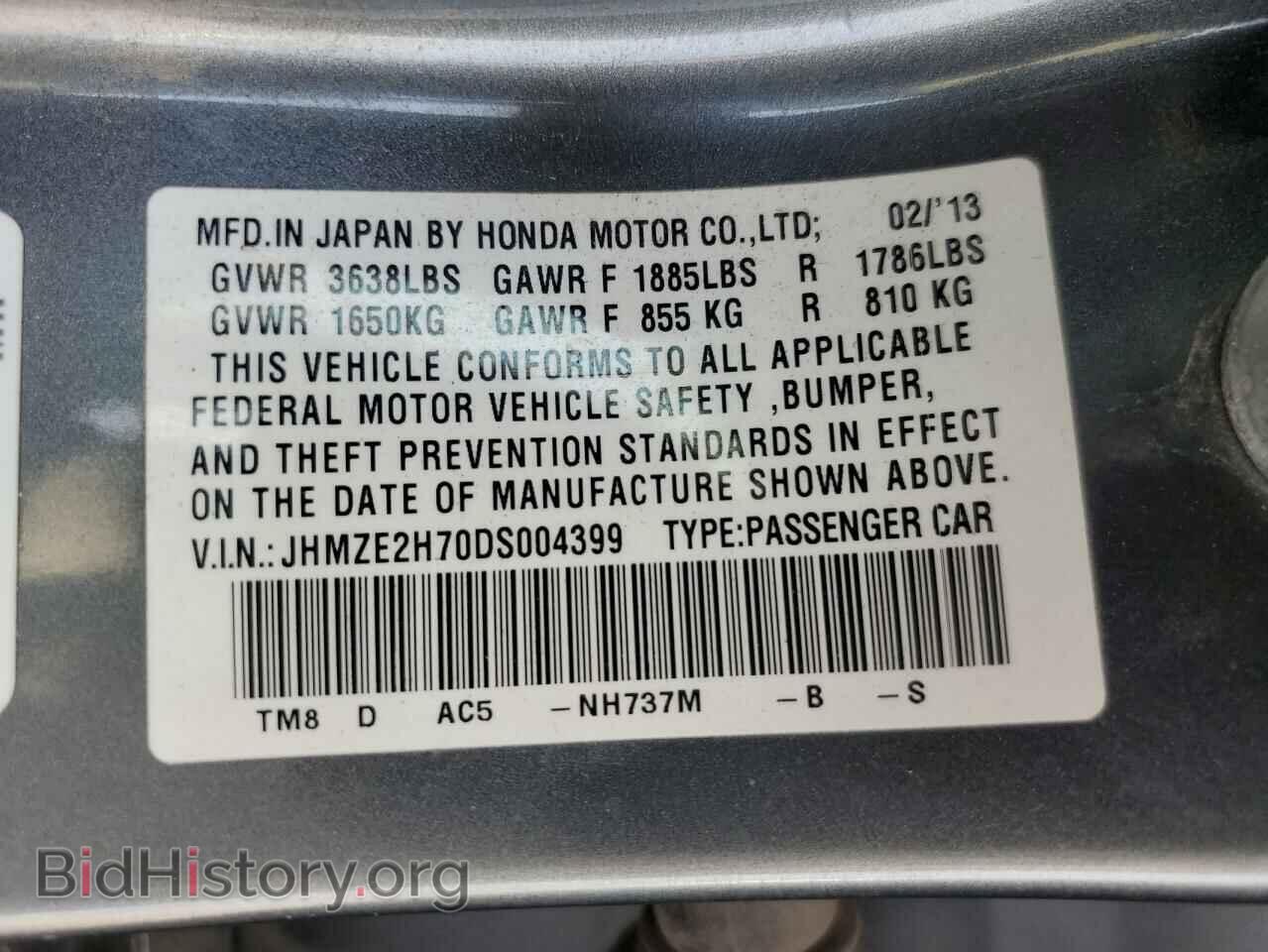 2013 HONDA INSIGHT - VIN: JHMZE2H70DS004399 - Фото 12