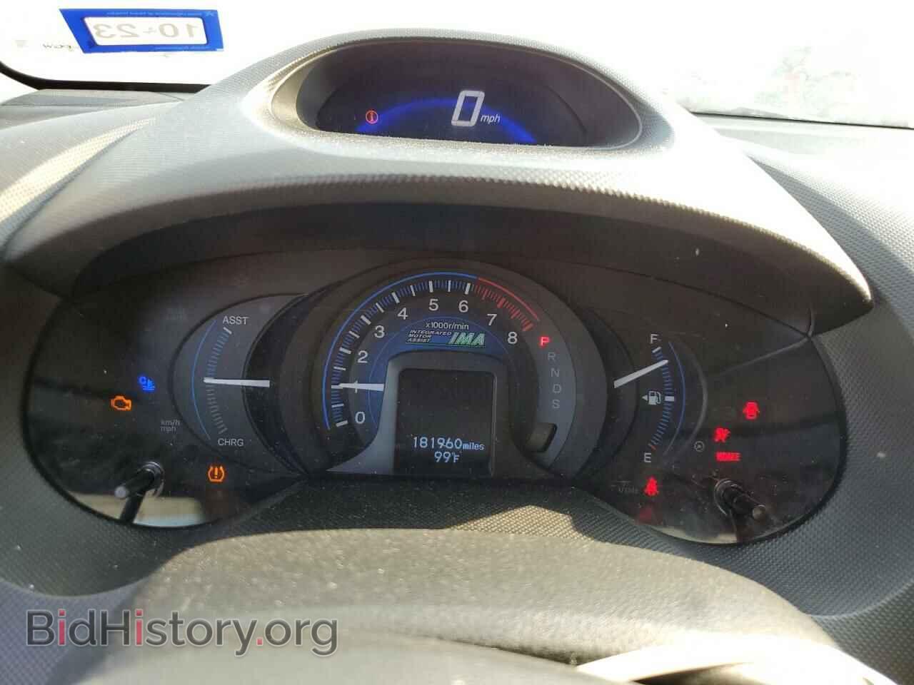 2013 HONDA INSIGHT - VIN: JHMZE2H70DS004399 - Фото 9