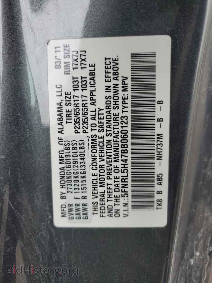 2011 HONDA All Models - VIN: 5FNRL5H47BB060123 - Фото 13