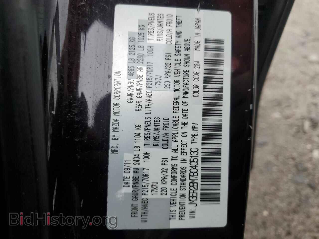 2011 MAZDA CX-7 - VIN: JM3ER2BM7B0405130 - Фото 13