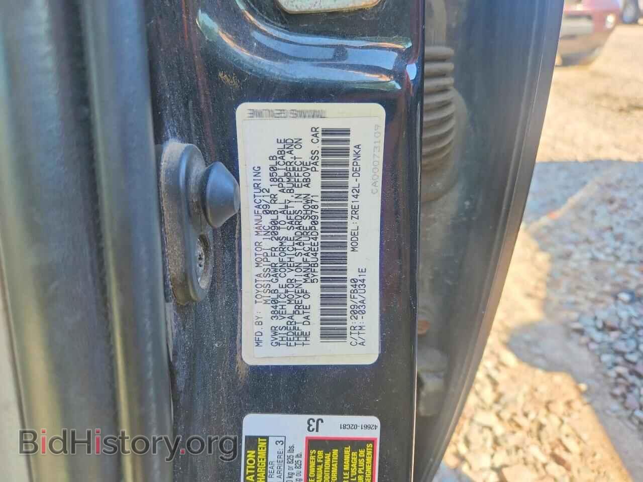 2013 TOYOTA COROLLA - VIN: 5YFBU4EE4DP097871 - Photo 13