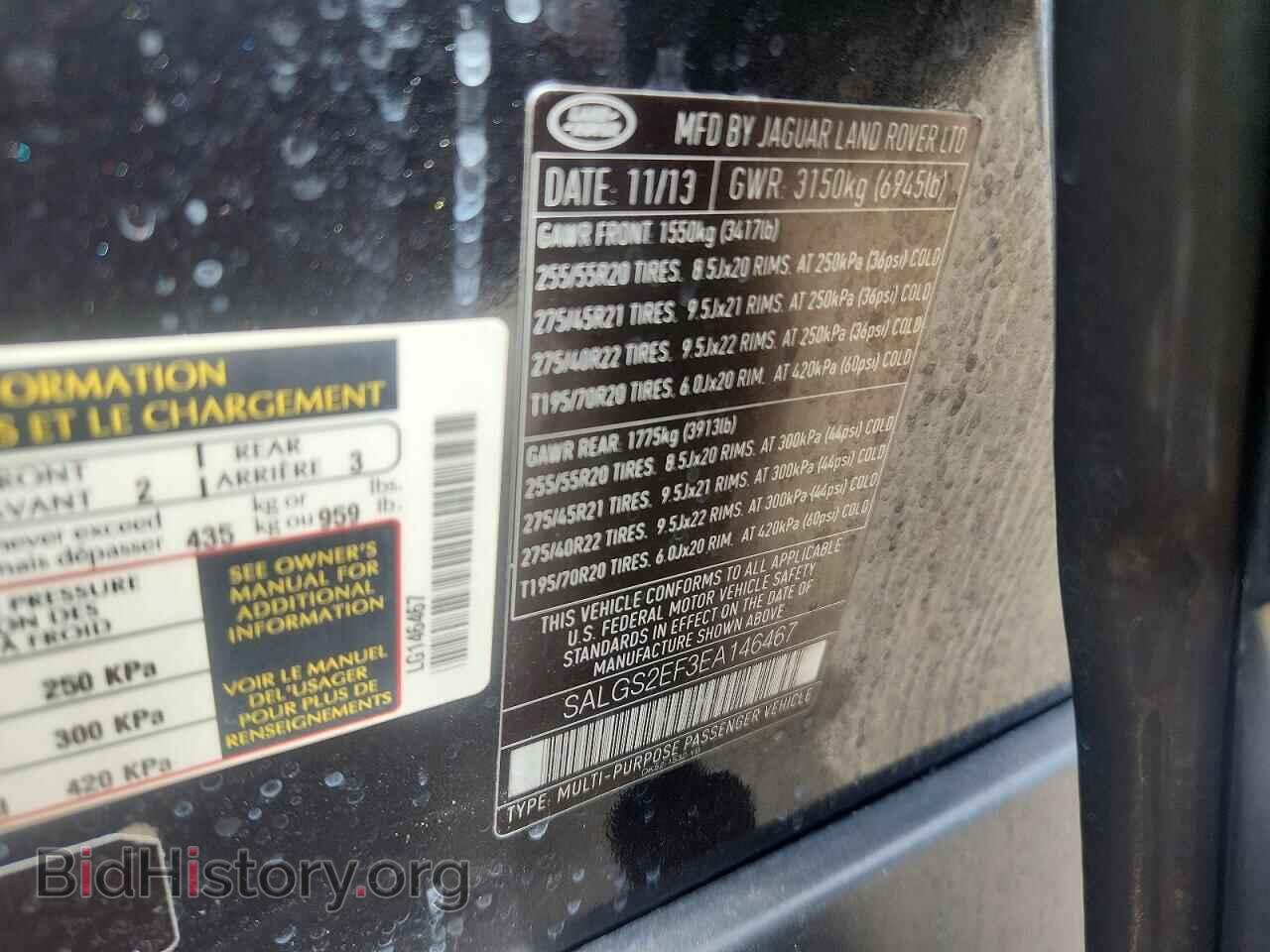 2014 LAND ROVER RANGEROVER - VIN: SALGS2EF3EA146467 - Фото 13